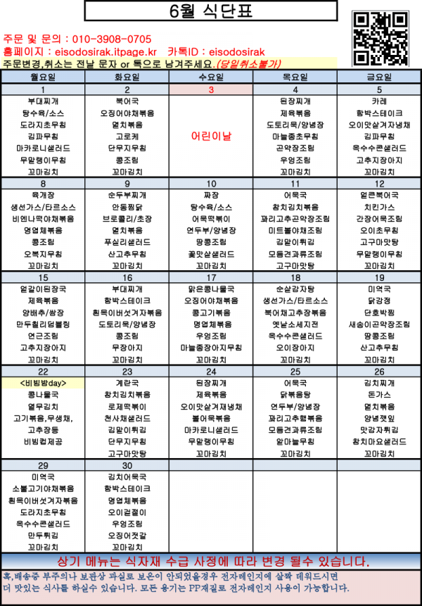 thumb68637d95d5a948b26f946e41ed88d441_1780558502_0862.png